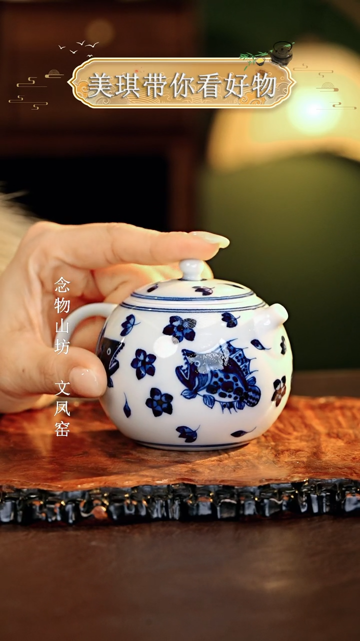 【闪购商品】瓷片.................