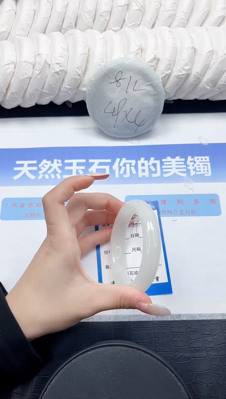 未镶嵌手镯和田玉191-56