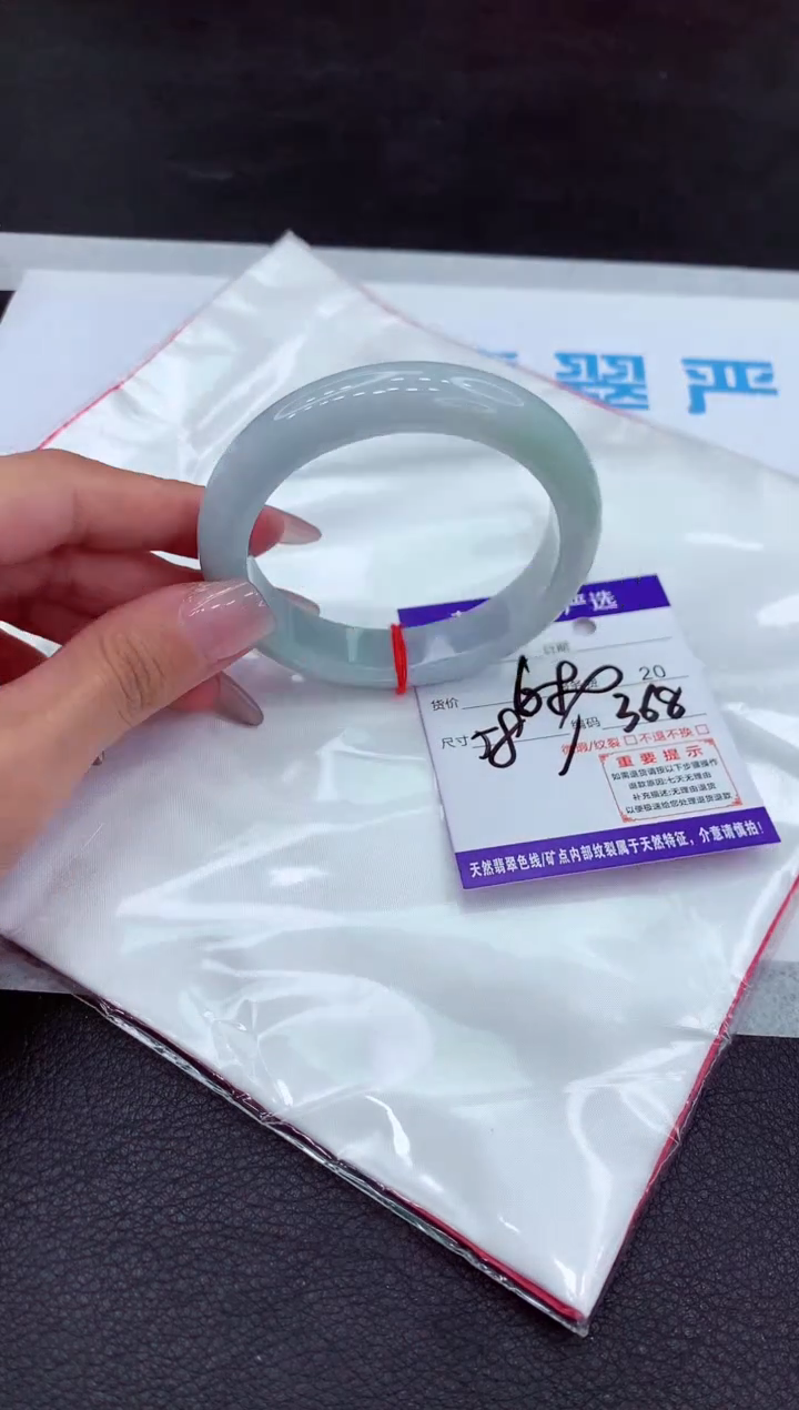 【闪购商品】翡翠手镯未镶嵌111111111111