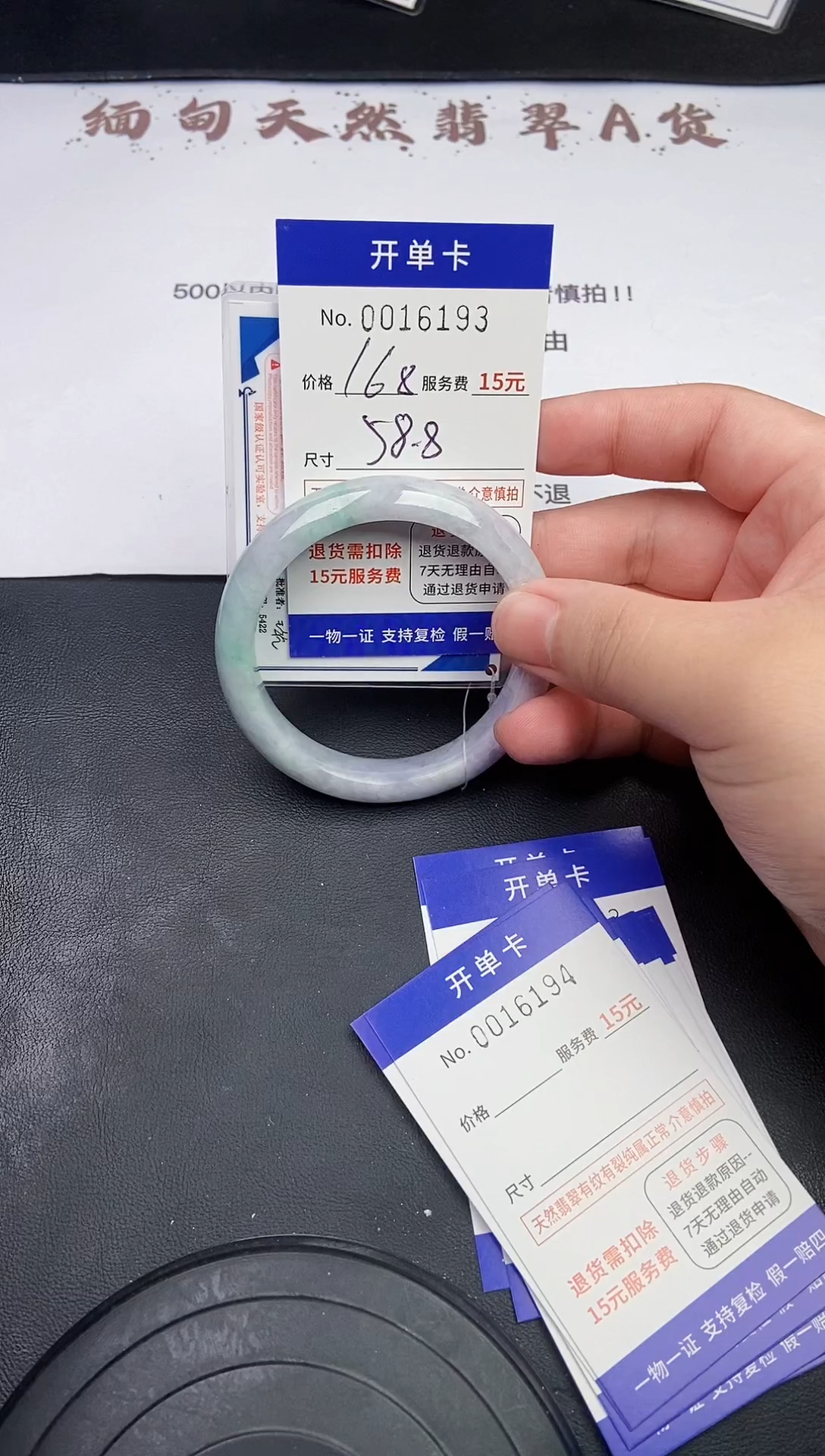 【闪购商品】6193拍哪只发哪只看好在拍