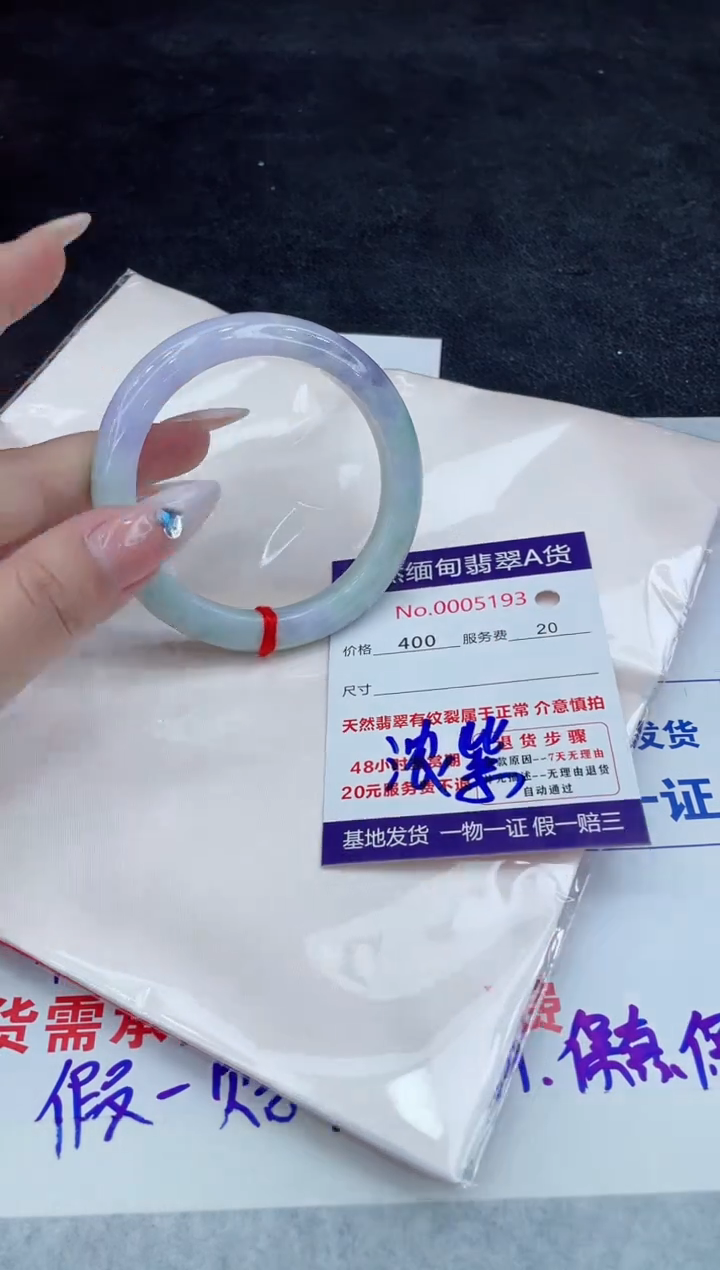 【闪购商品】翡翠手镯未镶嵌11111111