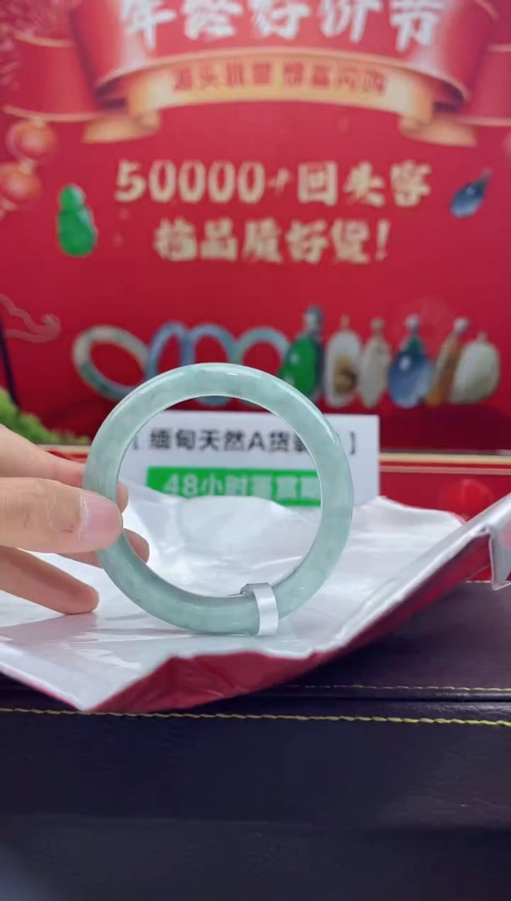 【闪购商品】翡翠手镯未镶嵌手镯26