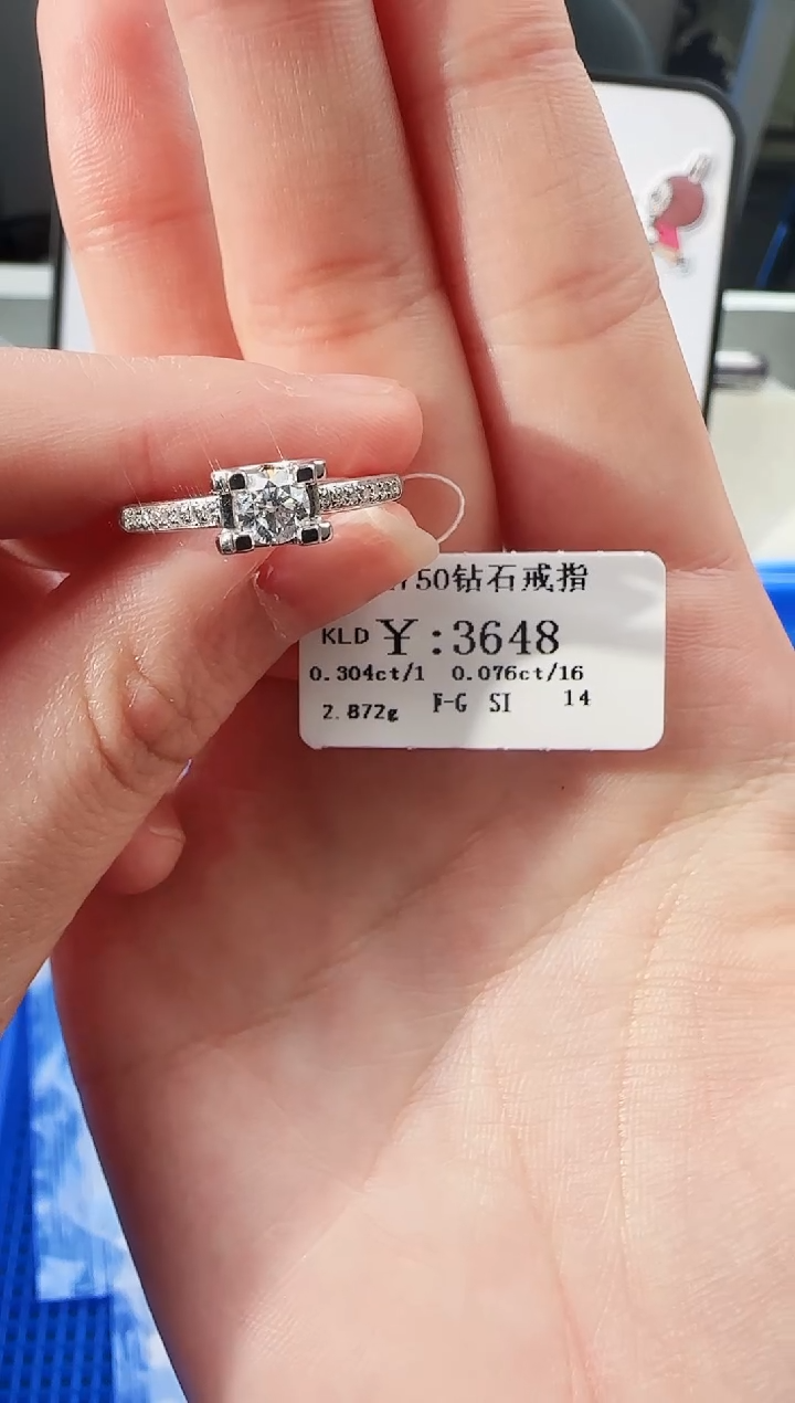 【闪购商品】钻石戒指/指环18K金镶嵌3648000