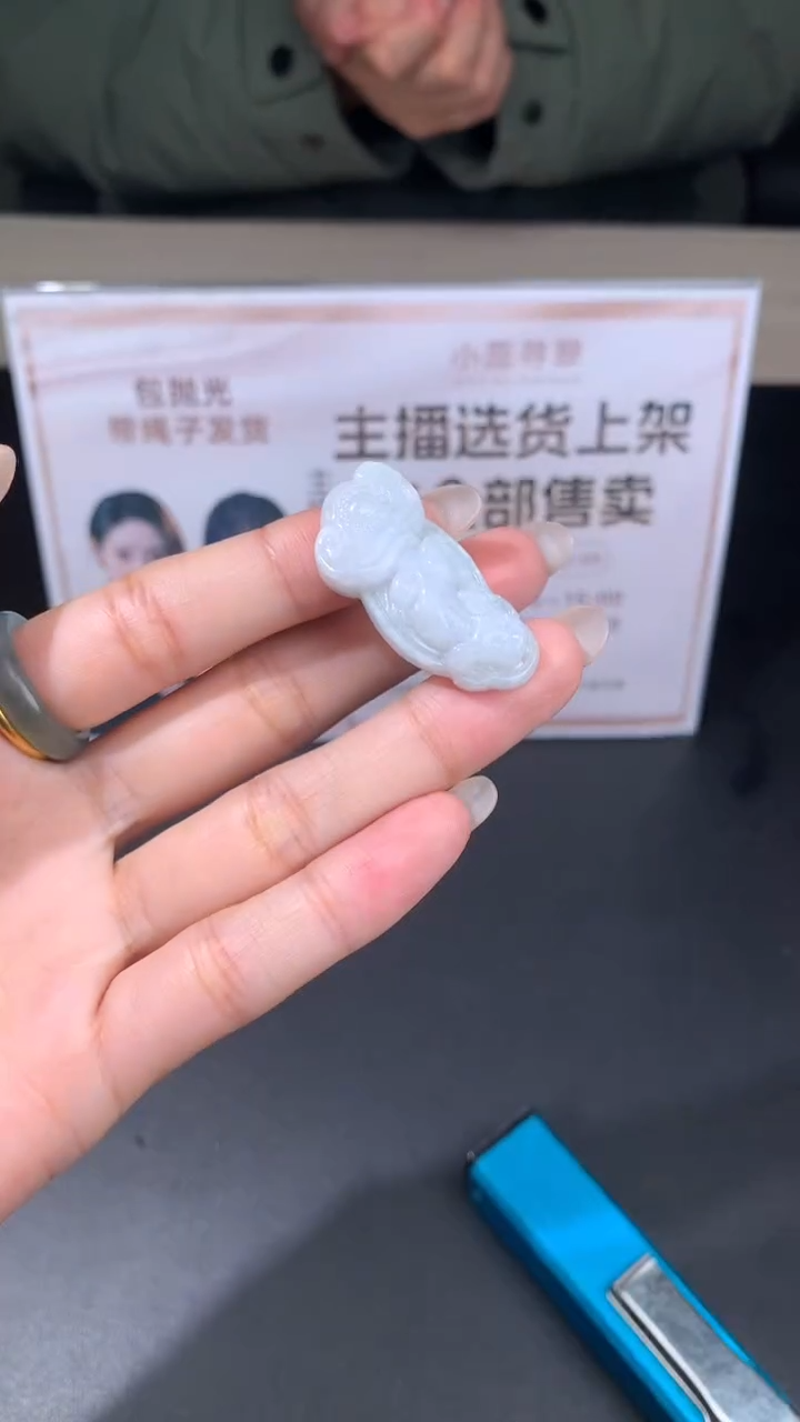 【闪购商品】翡翠吊坠(不含链)未镶嵌挂件其他随机发A1 |+0