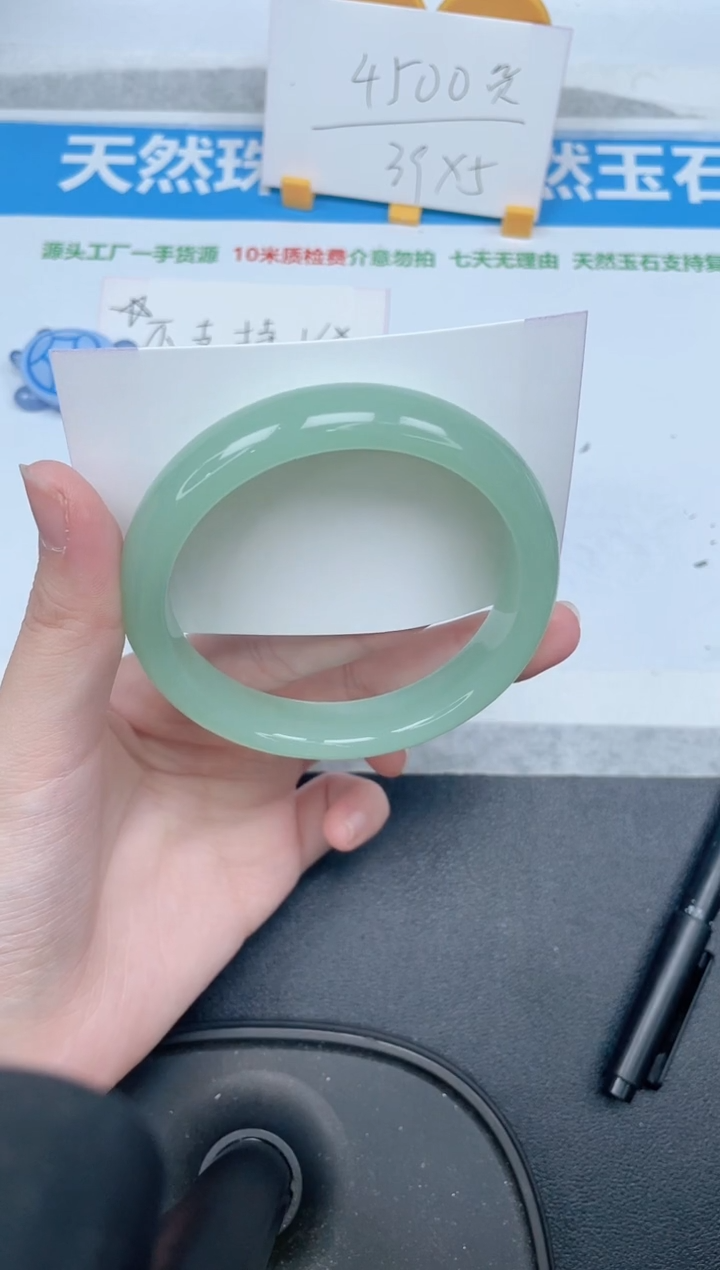 石英质玉手镯未镶嵌261-62