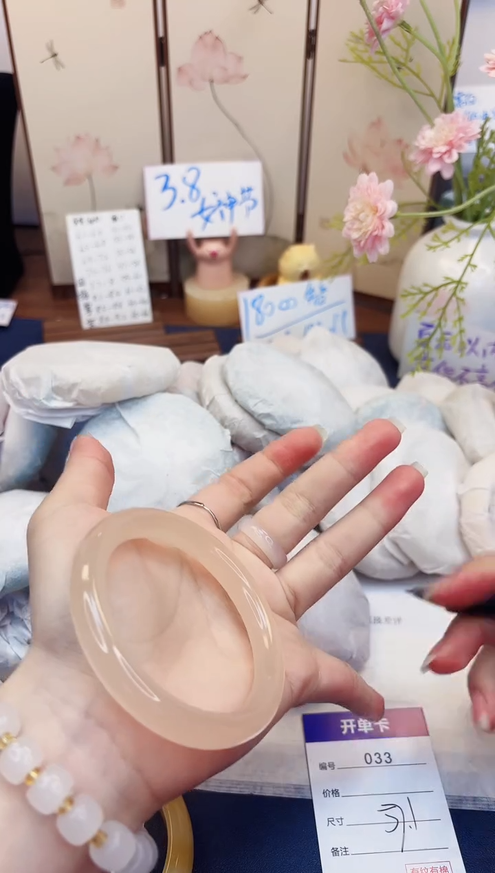 【闪购商品】石英质玉手镯未镶嵌33-美人条藕粉-圈口57
