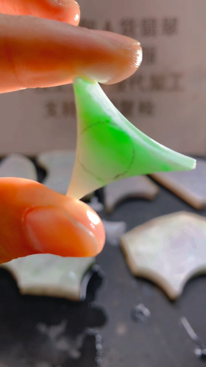 未镶嵌裸石翡翠天然缅甸翡翠A货FC11