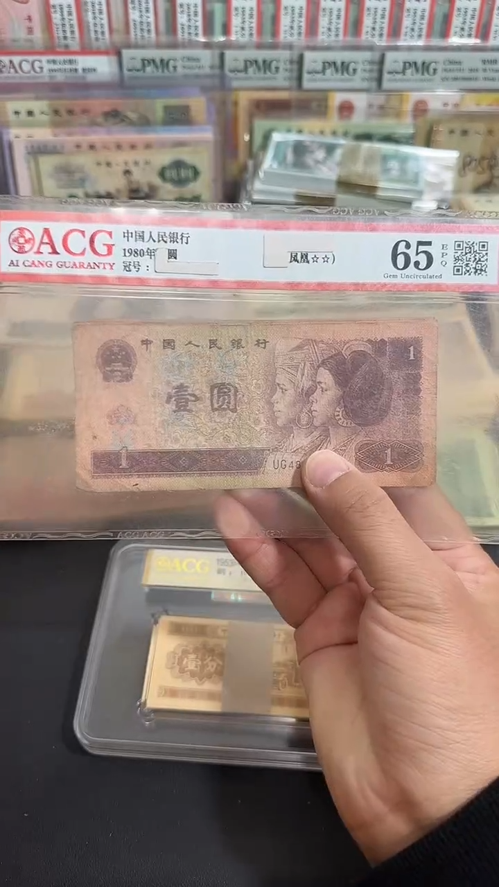 【退市】 原票  八图专属链接 10张