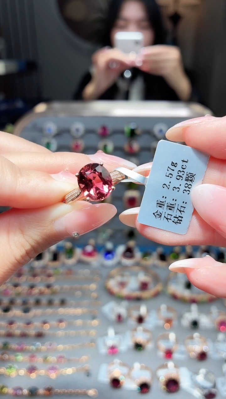 18K金镶嵌戒指碧玺3.93ct