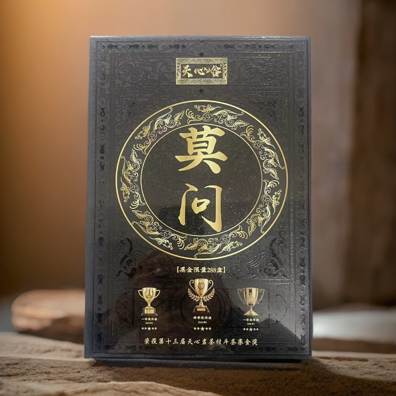 【天心峪】莫问 牛栏坑肉桂 武夷岩茶