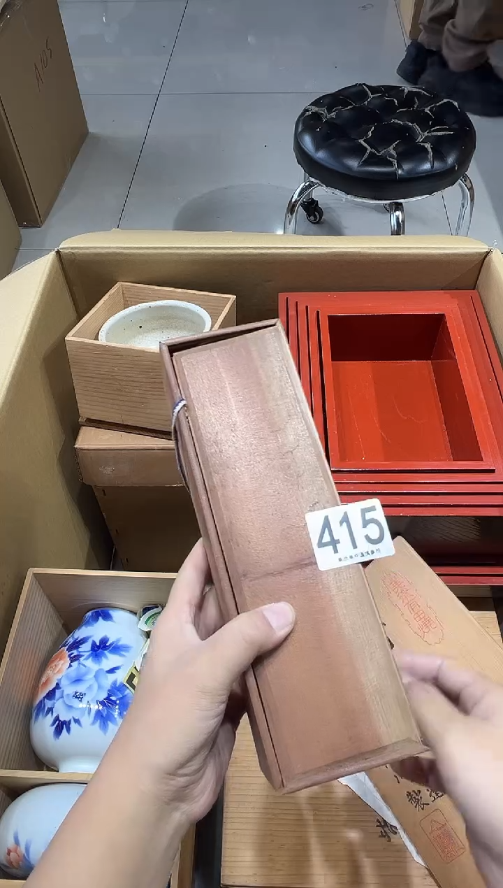 大****藏415茶摆件           