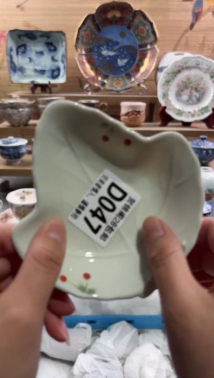 【闪购商品】瓷片当天满28米包邮D047