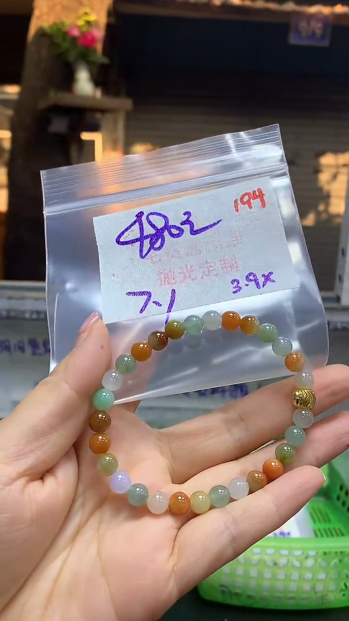 【闪购商品】定制翡翠未镶嵌毛货需精细抛光194多样挂件480元