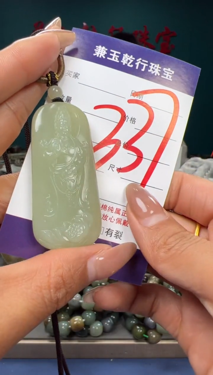 【闪购商品】和田玉颈饰未镶嵌和田玉