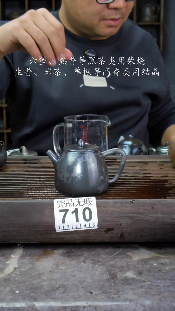 【闪购商品】壶710四大名陶钦州坭兴陶