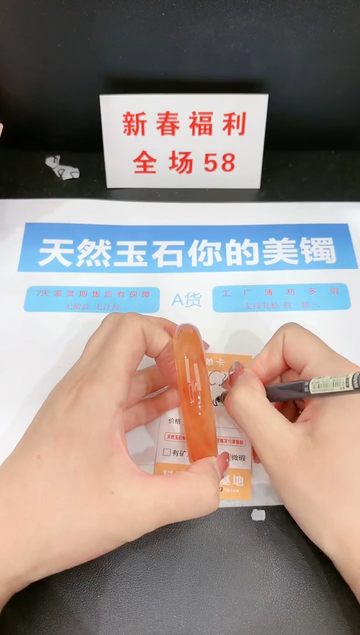 【闪购商品】石英质玉手镯未镶嵌302c