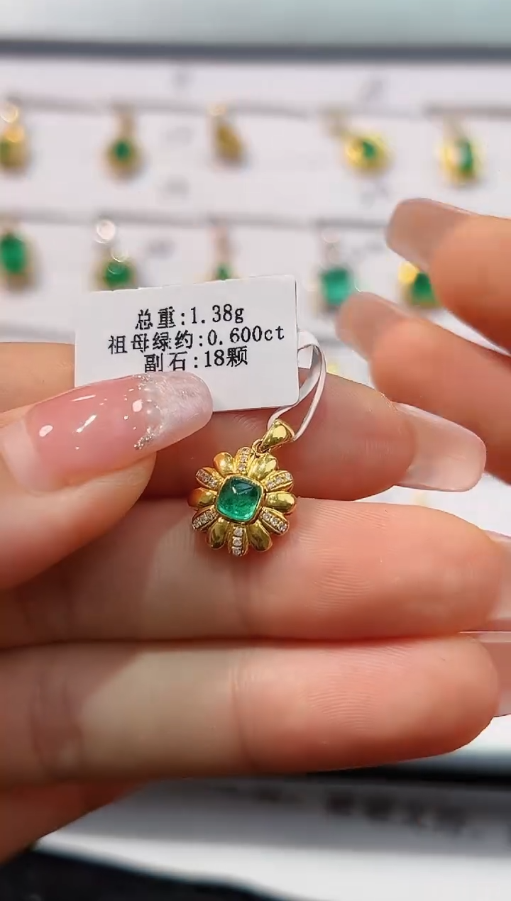吊坠18K金镶嵌祖母绿·