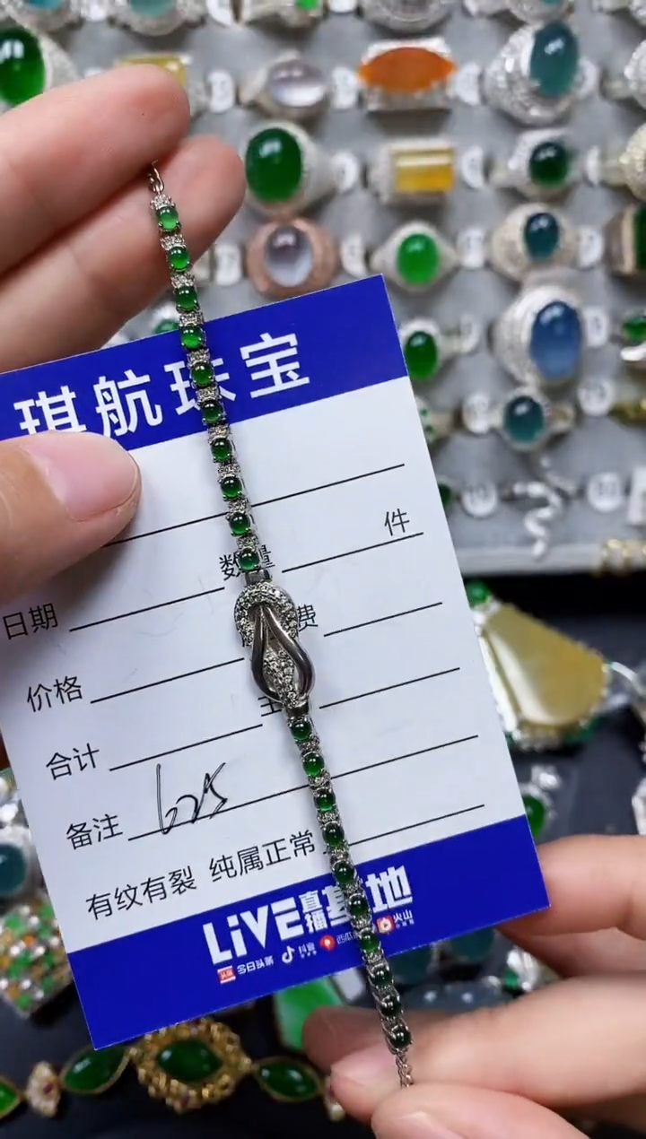 【闪购商品】翡翠手链银S925镶嵌0625