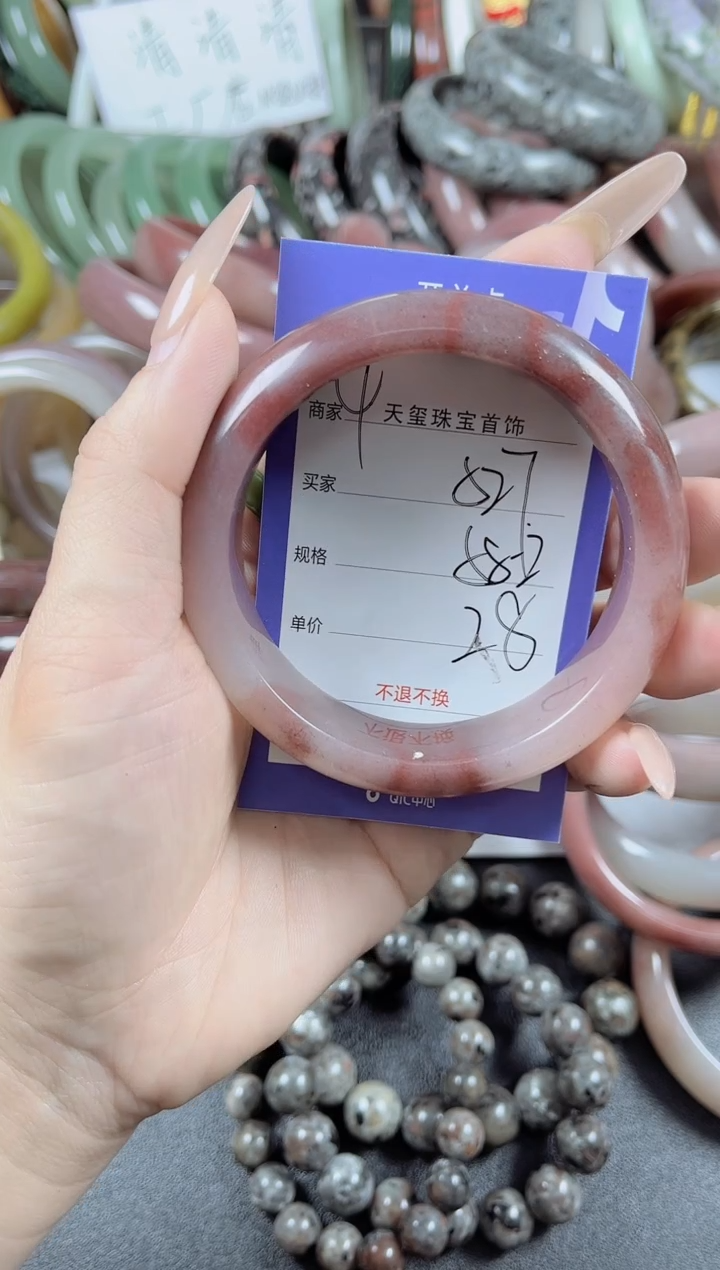 未镶嵌手镯石英质玉527