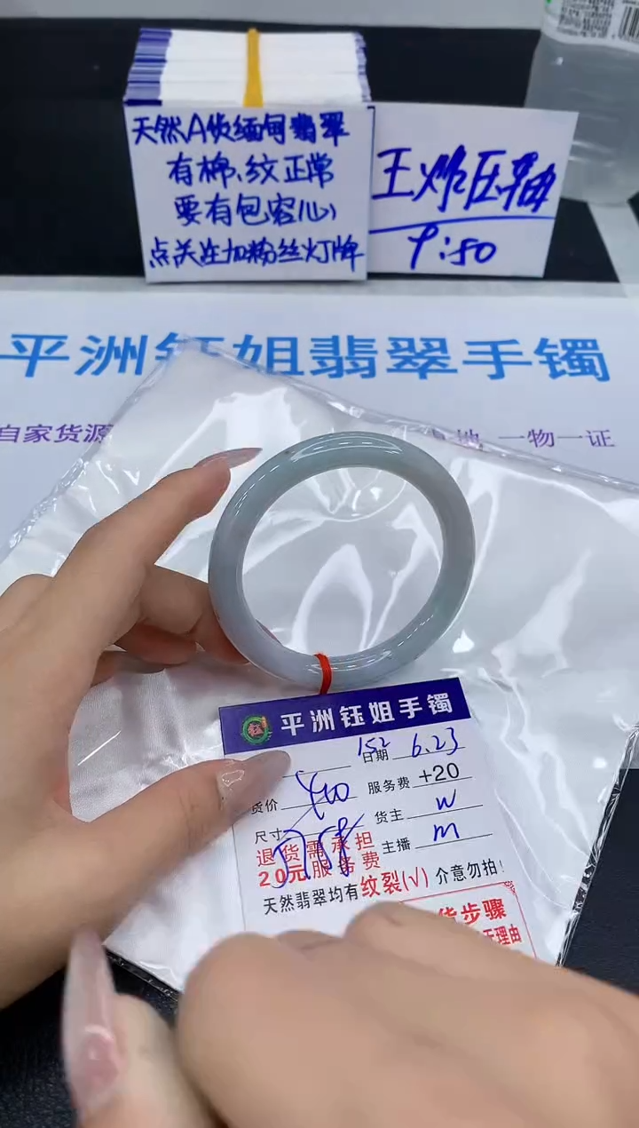翡翠手镯未镶嵌1111111111