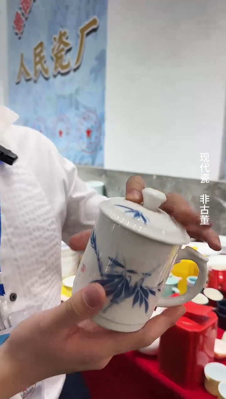 其他B044景德镇制瓷器一件