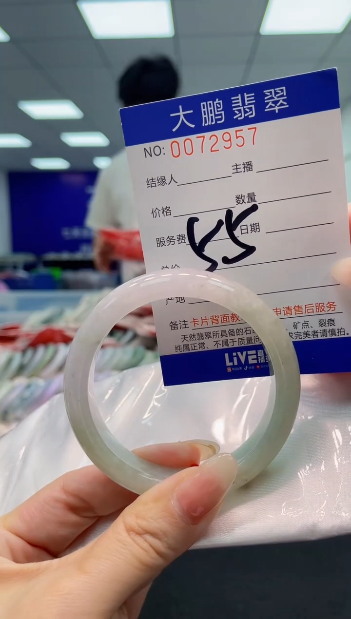 翡翠未镶嵌手镯AAAAAAAAAA