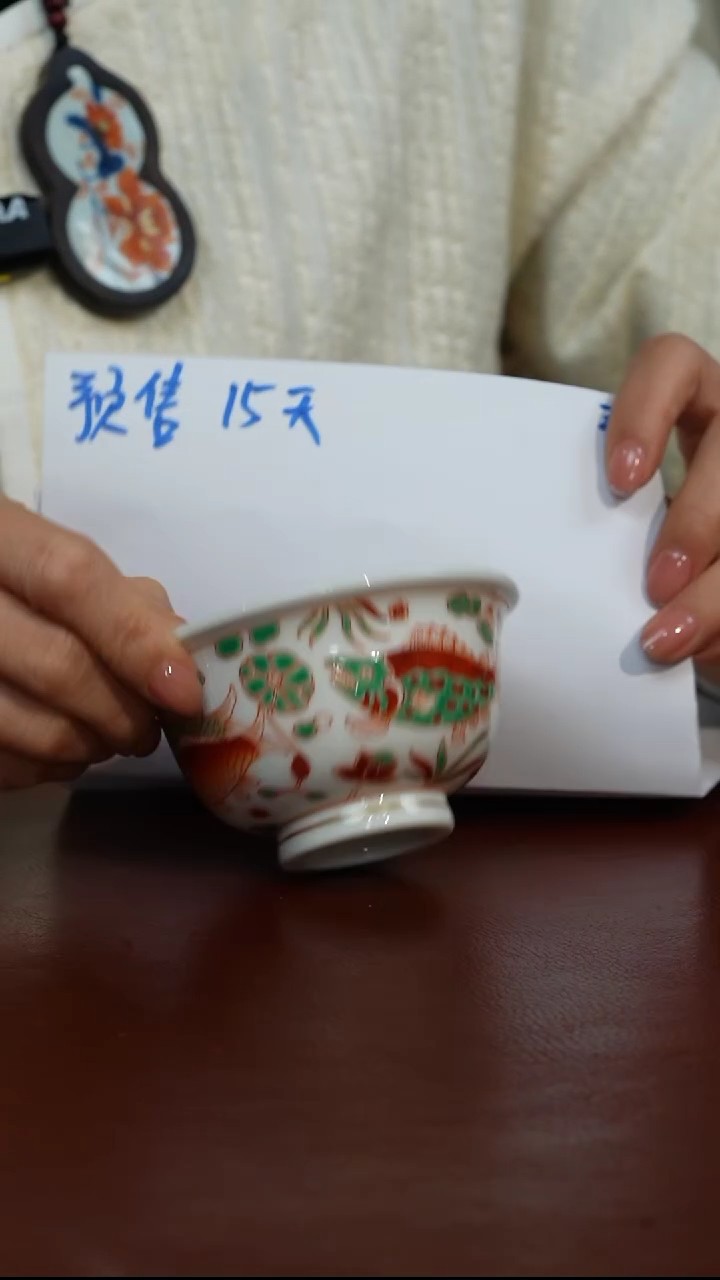 【闪购商品】青花故事青花故事