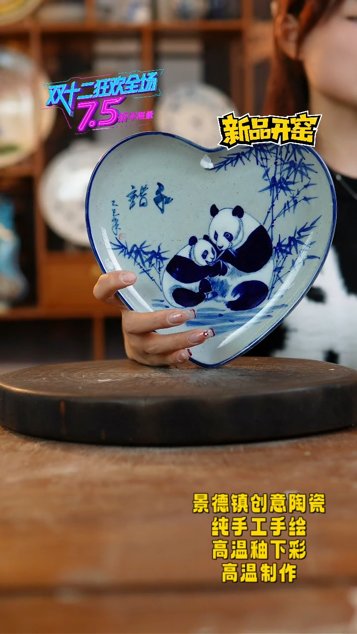 其他陶173景德镇陶瓷