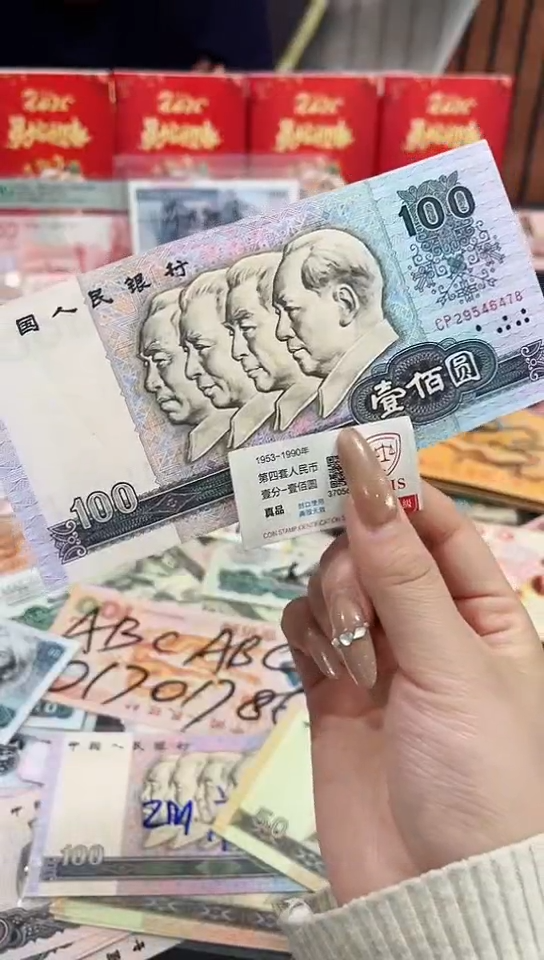 【闪购商品】80100壹佰元首发冠一张直播间说明发货