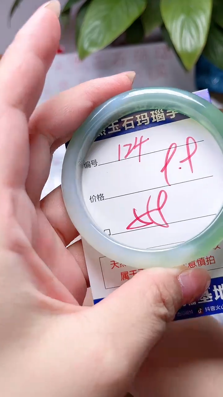 玛瑙/玉髓手镯未镶嵌124