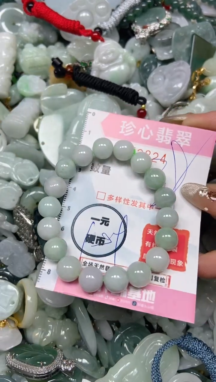 【闪购商品】翡翠颈饰未镶嵌闪购0152824