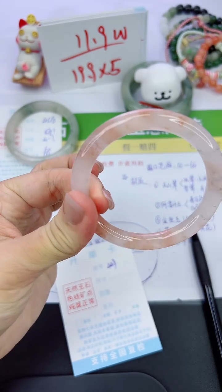 【闪购商品】石英质玉手镯未镶嵌449-57.9