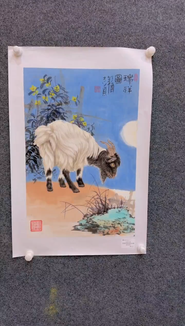 【闪购商品】国画1.30展馆-郑志宗四尺三开-动物54