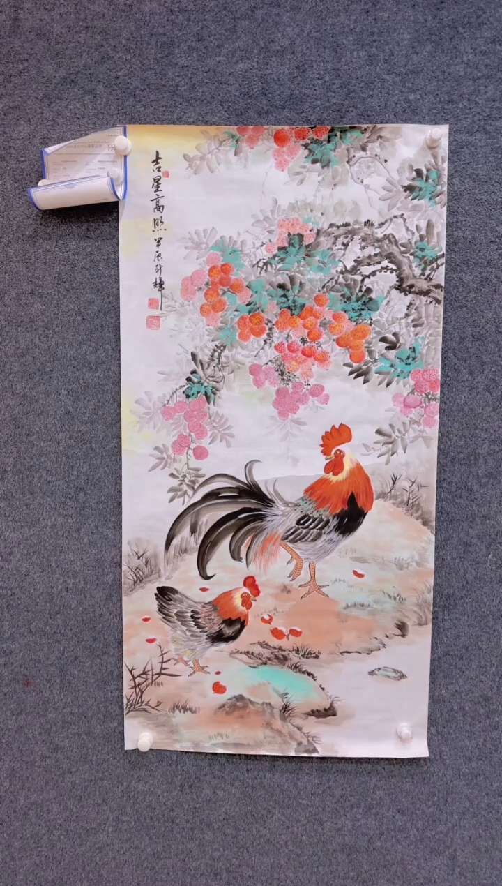 【闪购商品】国画2.3展馆-颜新辉四尺-动物11