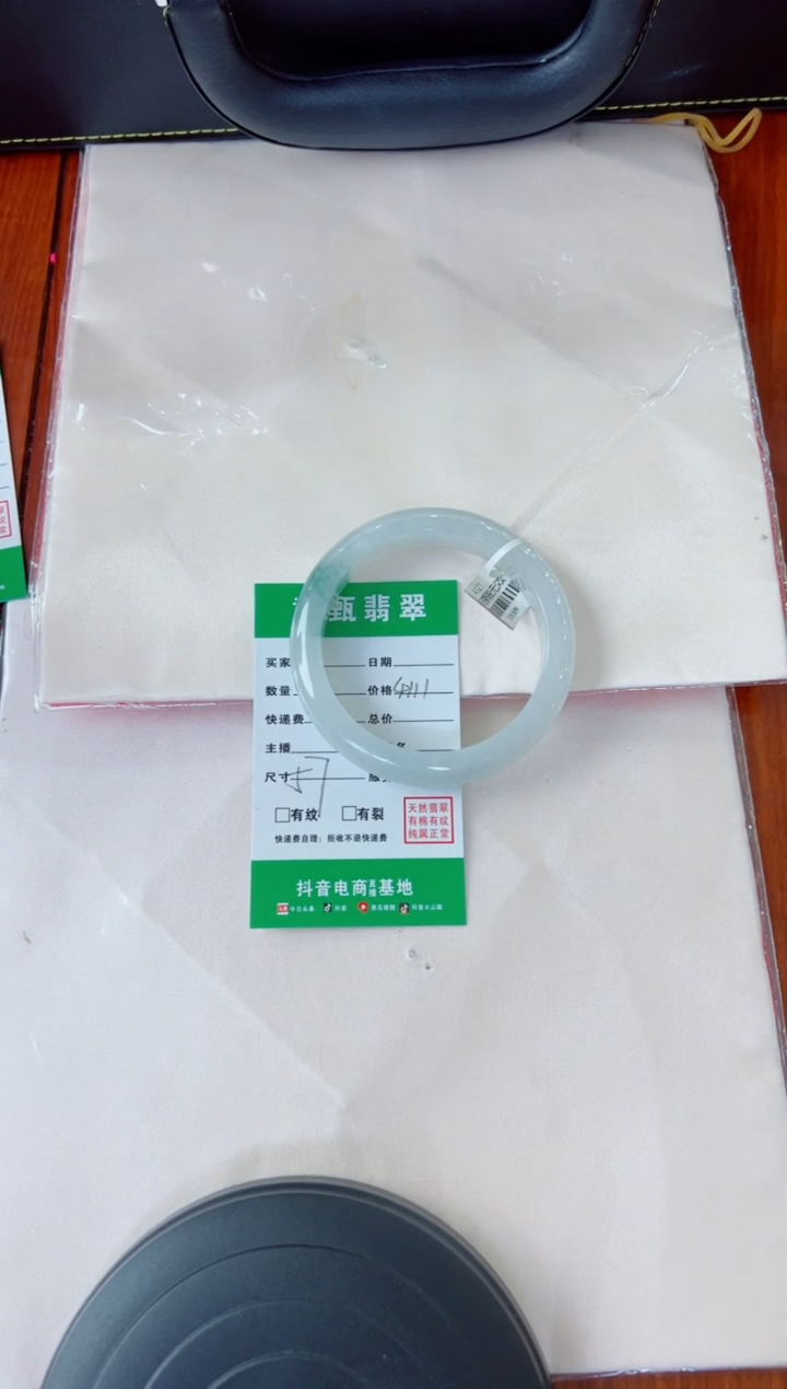未镶嵌手镯翡翠大**?手镯