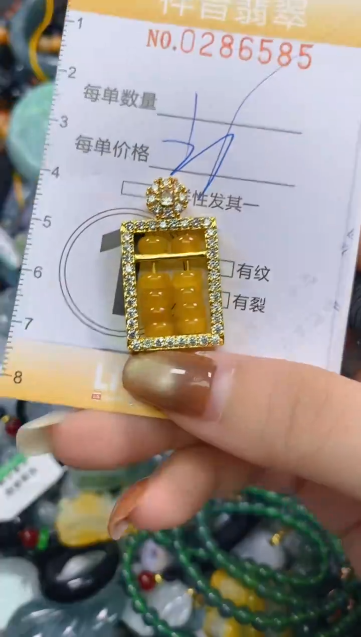 颈饰未镶嵌翡翠闪购0286585