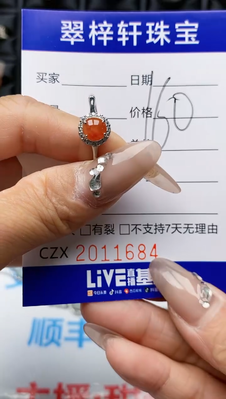 【闪购商品】翡翠戒指银S925镶嵌1684