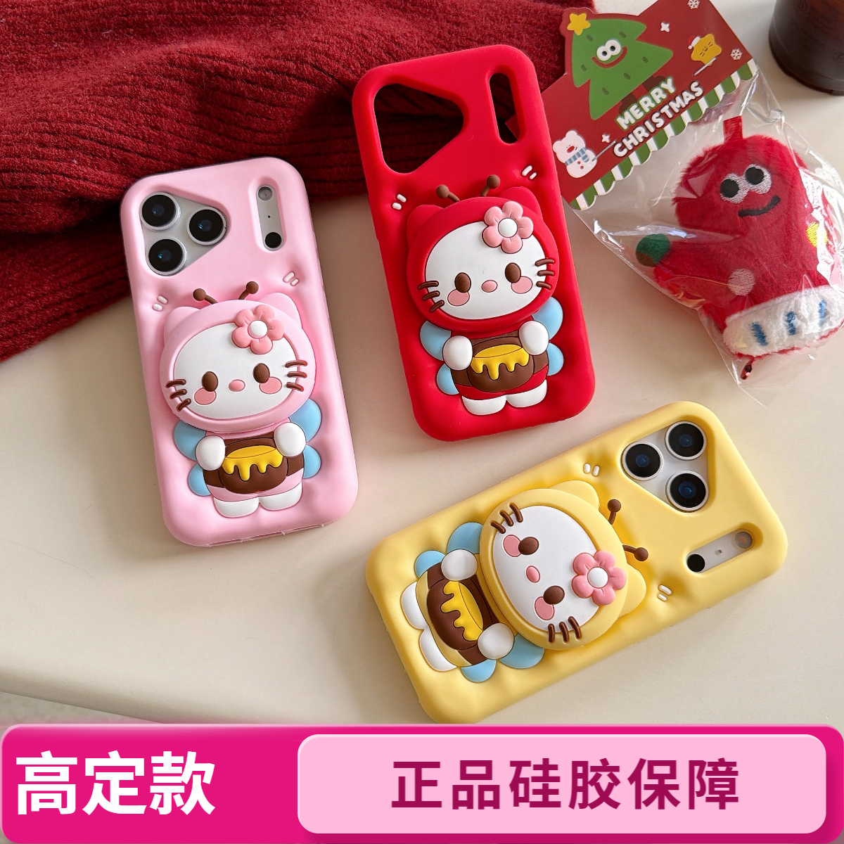 【高定款】苹果|蜜蜂KT猫立体支架适用iPhone11-17立体硅胶手机壳
