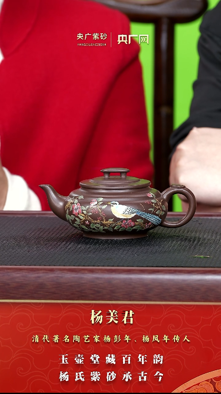 茶壶紫砂紫砂壶84杨美君 上新桥 紫泥 240cc