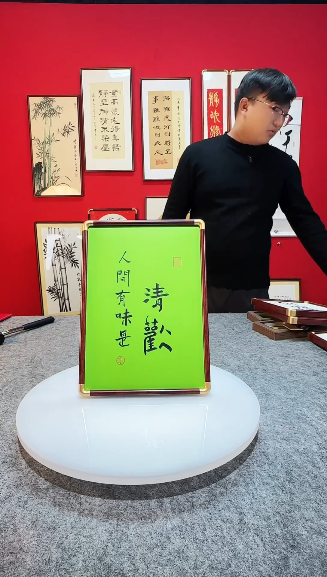 精品书法作品摆台-清欢