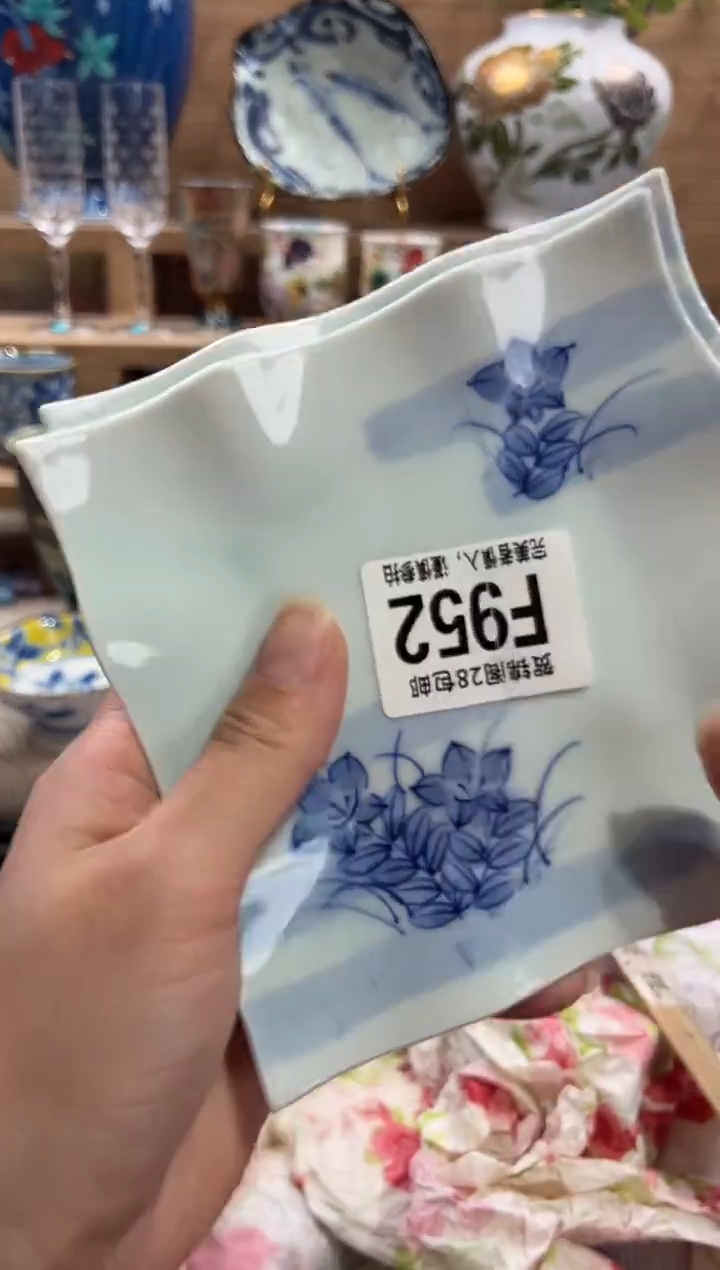 瓷片芊*       F952