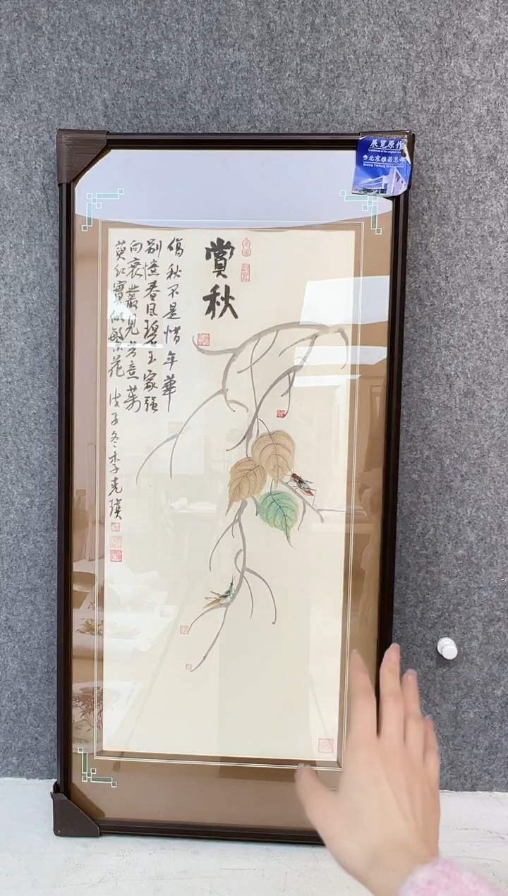 【闪购商品】绘画李克瑛-4.5平尺-花鸟yz