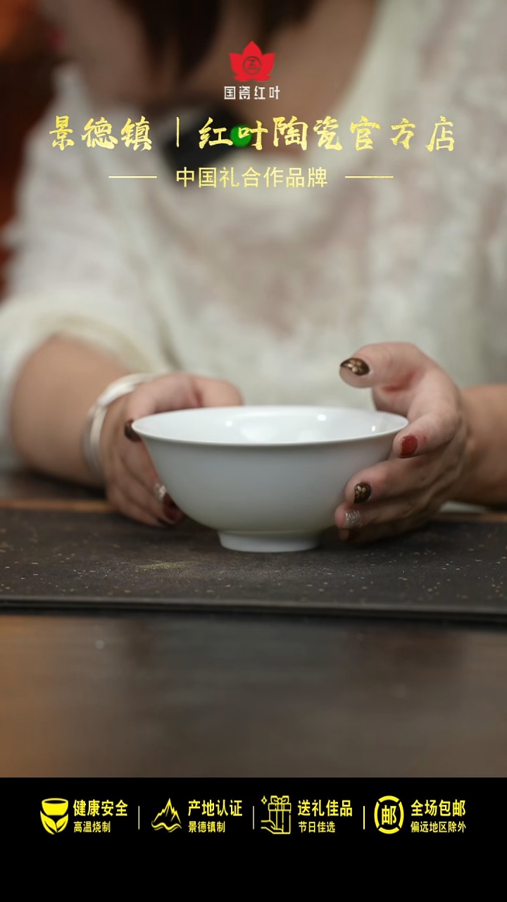 瓷4个微瑕杂花5英寸饭碗（画片底款不固定）