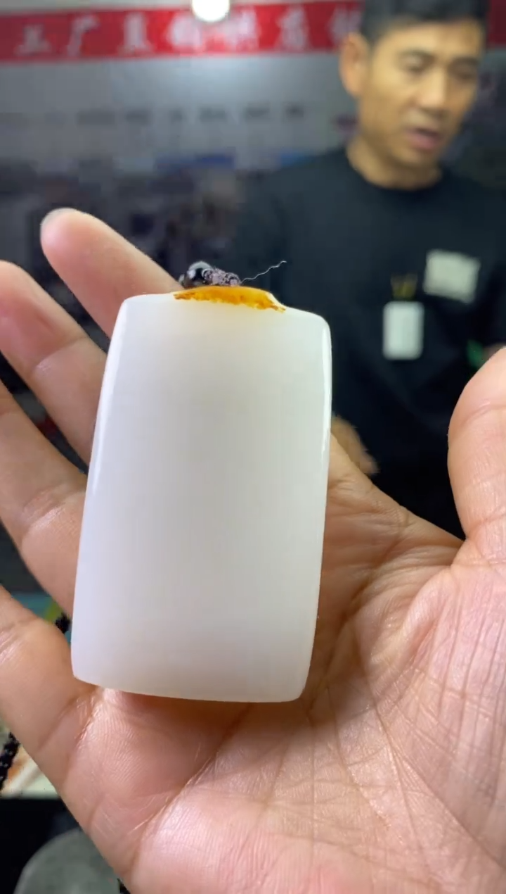 天然玉石未镶嵌颈饰7.7043