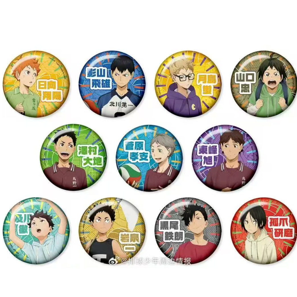 【莉莉谷子屋】排球少年  幼年中学扭蛋吧唧（默认代拆）