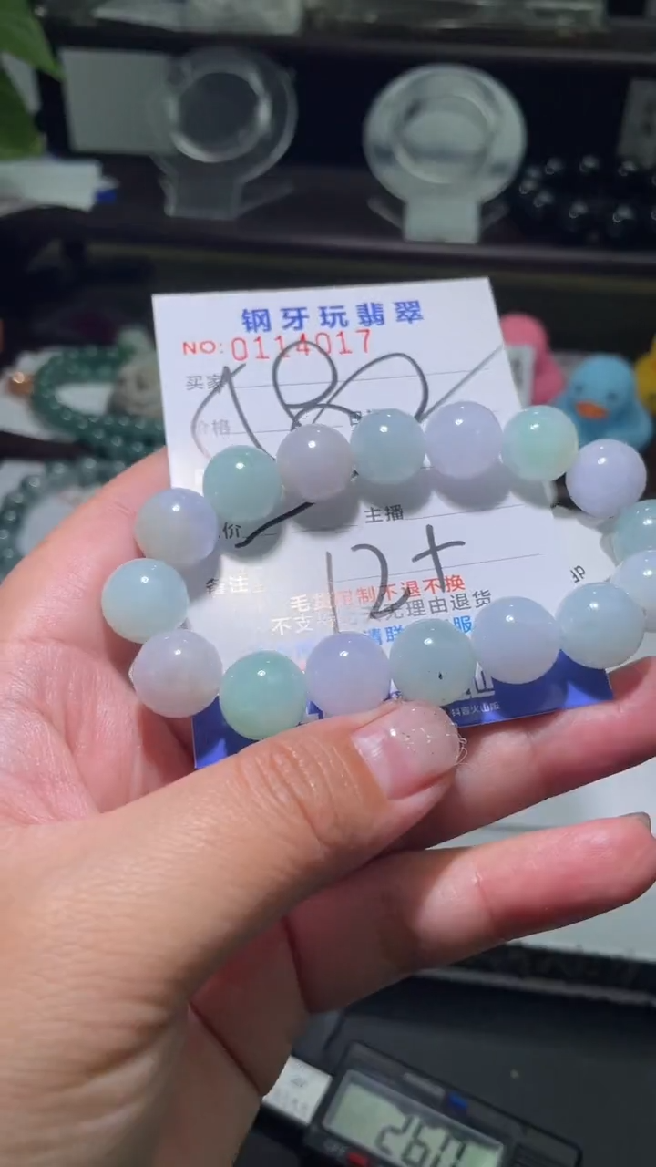 【闪购商品】定制翡翠未镶嵌翡翠