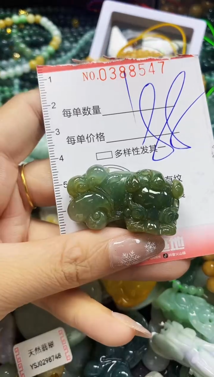 颈饰未镶嵌翡翠闪购0388547
