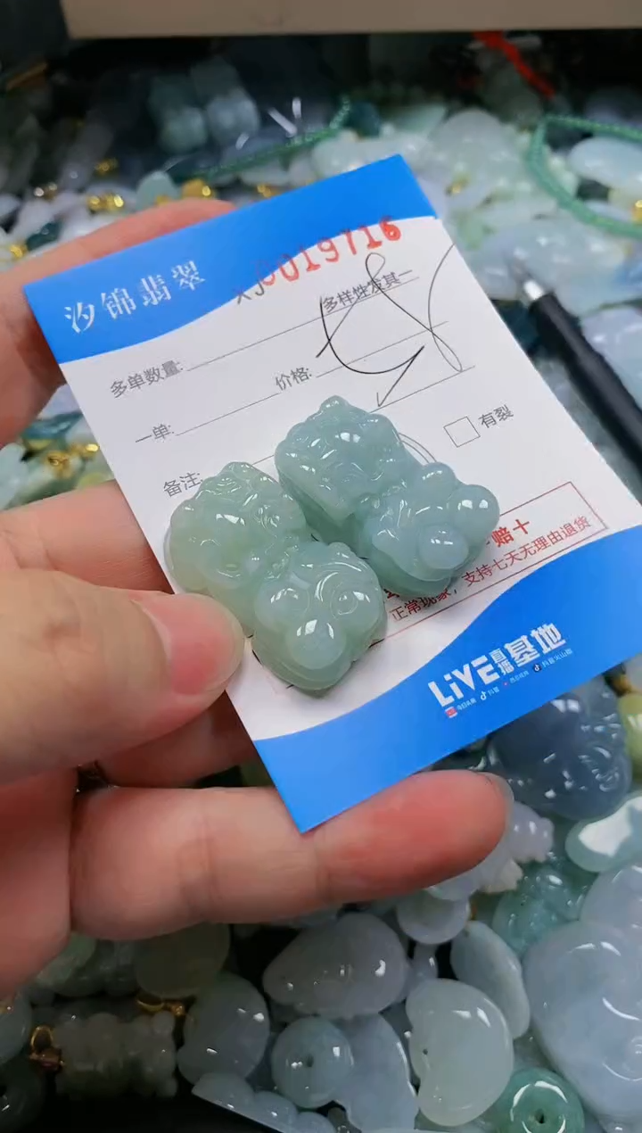 翡翠未镶嵌颈饰闪购商品0019716