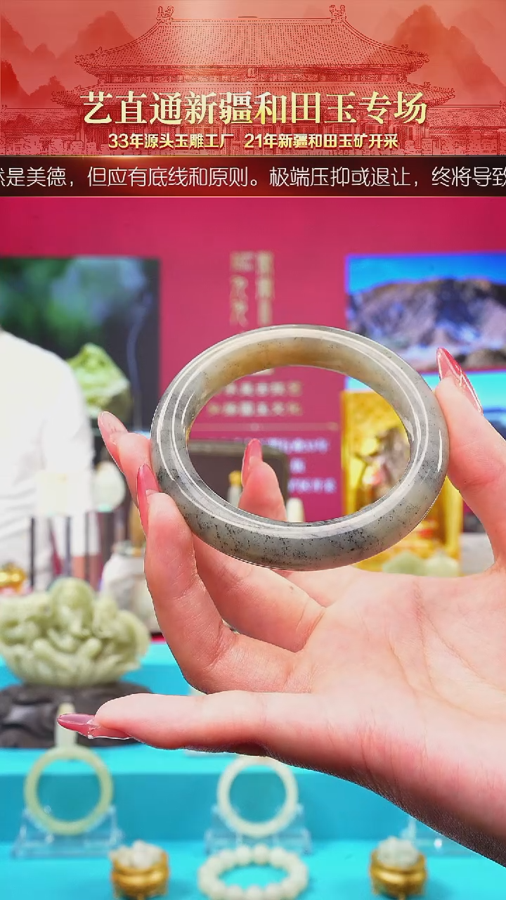 未镶嵌和田玉挂件闪购三色手镯约54mm