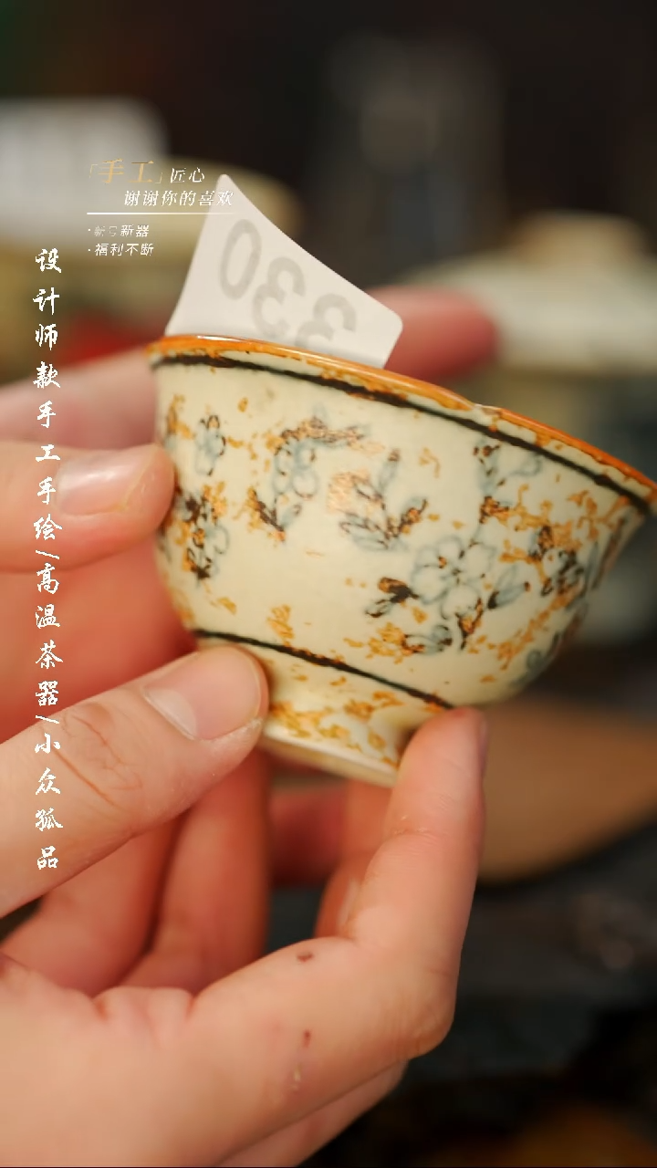 【闪购商品】【吾二330微瑕烫手】景德镇陶瓷***